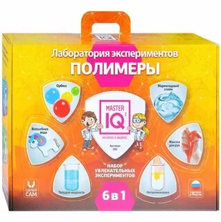 Лаборатория полимеров