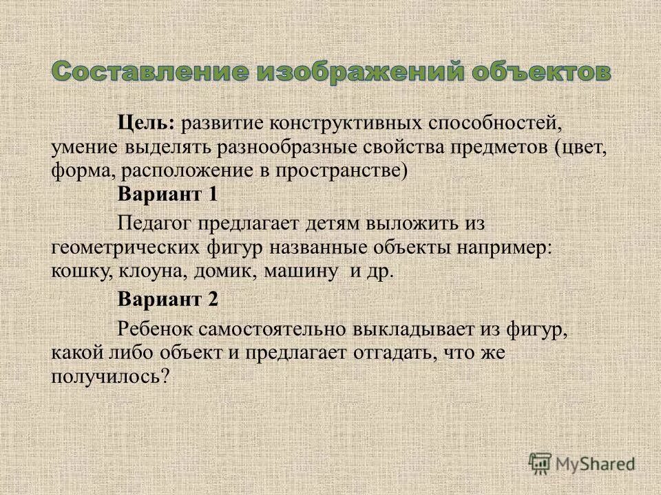 Частицы выполняют 2 функции