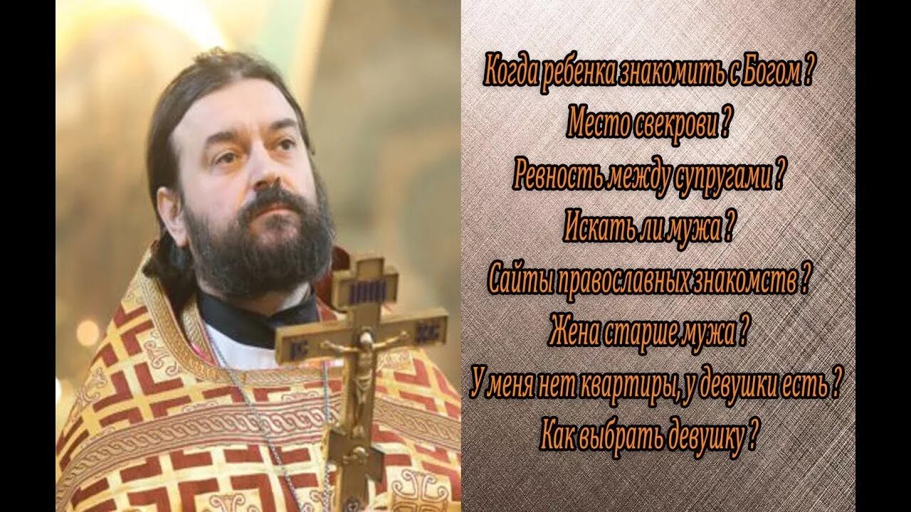 Молитва с андреем ткачевым слушать