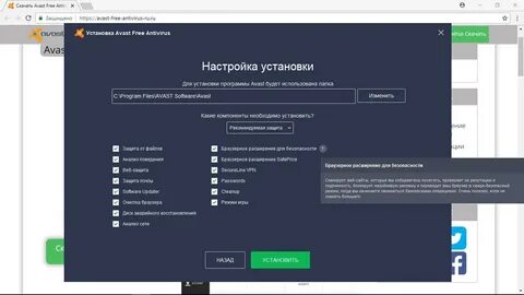 Антивирус без установки