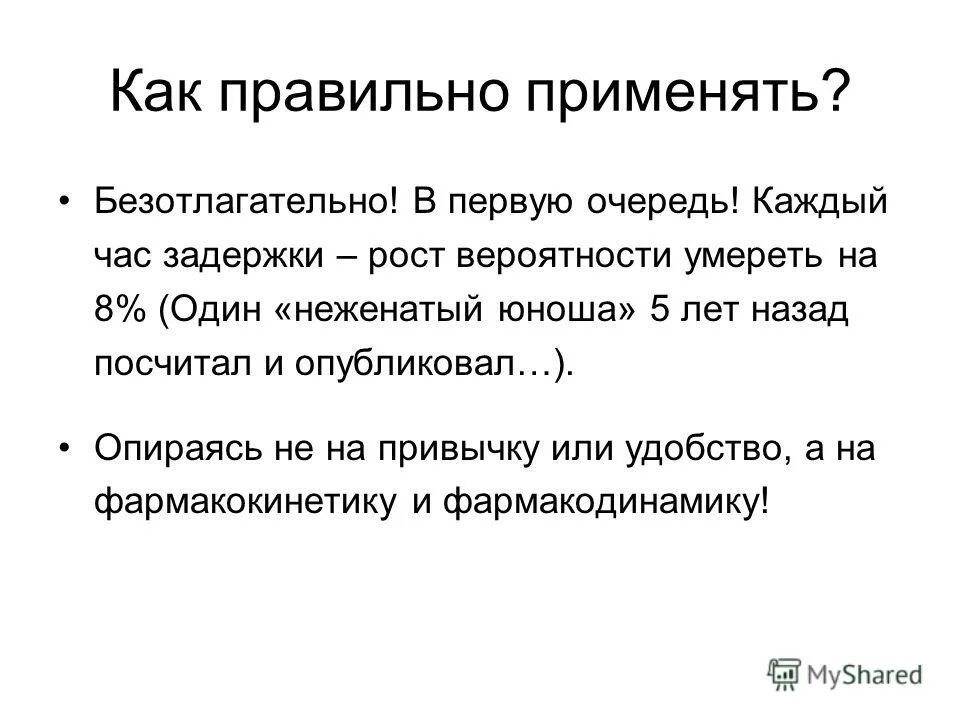 памятка как правильно взять кредит. в первую очередь каждый. научитесь любить себя. что сделать в первую очередь при дтп. тест на уровень эмпатии.
