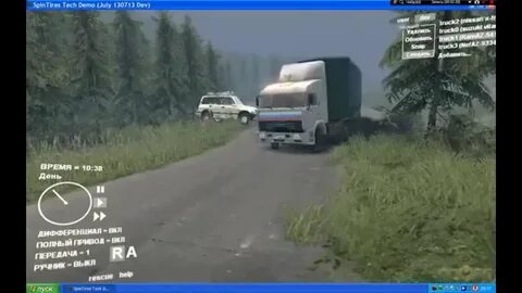 Песня из дальнобойщиков тихий