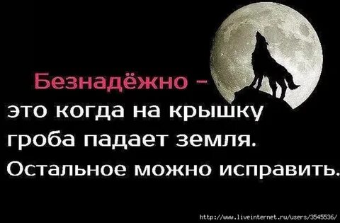 Можно исправить изображение
