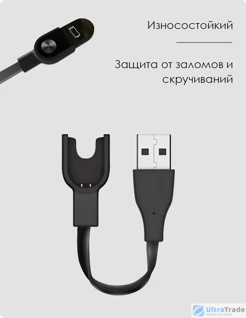 Зарядный кабель USB для фитнес браслета Xiaomi mi2. Кабель для зарядки фитнес браслета "Xiaomi mi Band 5/6" xmcdq05hm ,черный. Зарядка для часов Xiaomi mi Band 2. Кабель зарядки mi xmcdq01hm для "Xiaomi mi Band 2" (Black). Зарядка mi band купить