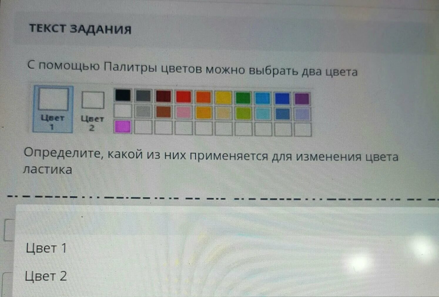 Цвета прогресса. Скажи какой цвет. 999 Какой цвет. Какого цвета ноль. Прогресс цветков