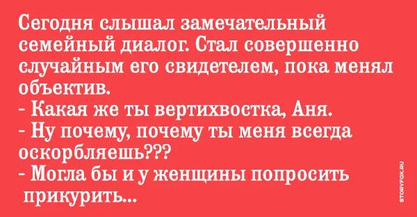 Рандомный диалог. Украинский диалог. наш диалог был случайным.