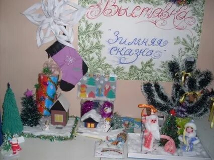 Выставка к новому году в доу