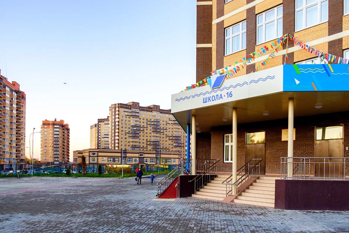 школа 16 долгопрудный. директор школы 16 долгопрудный. долгопрудный 16. молодежная д16 долгопрудный. школа 14 долгопрудный официальный сайт.