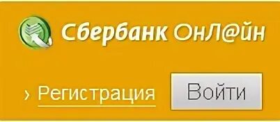 Онл йн