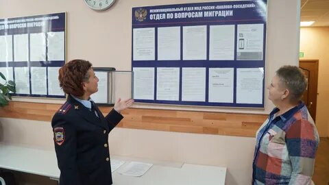 Отдел миграции таганский