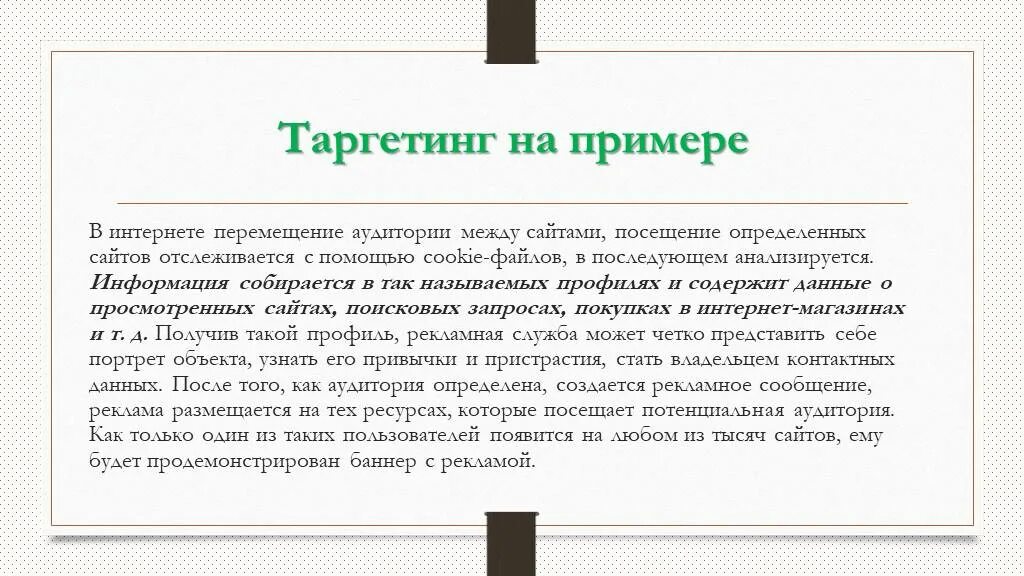 4 создается в определенном. 4 создается в определенном