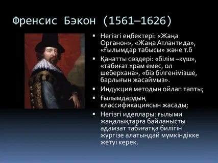 На формирование каких новых