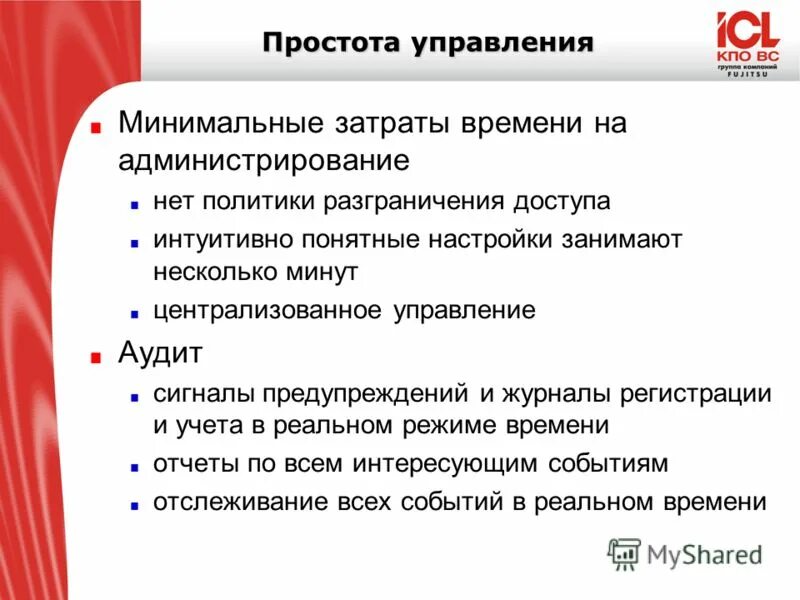 Простота и сложность. Понятие простоты. Характеристика моделирования. Цитаты о простоте жизни. Простота и ясность речи.