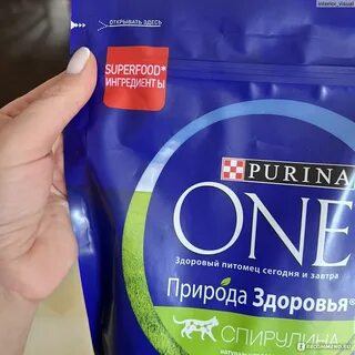 Пурина ван для стерилизованных