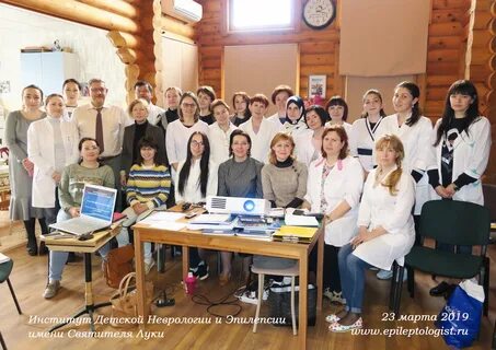 Институт неврологии