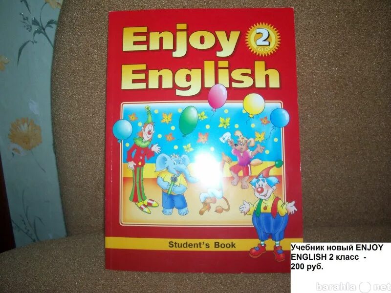 Английский 2 класс учебник 32. Enjoy English учебник. Учебник по английскому языку энджой Инглиш. Учебник английского enjoy English. Enjoy English 2 класс.