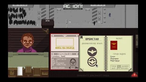 Город плиз