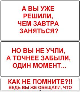 Песня завтра будет точно