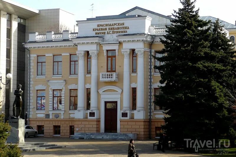 Библиотека пушкина краснодар. Краснодарская краевая библиотека имени пушкина. Краснодарская городская библиотека. Здание библиотеки пушкина краснодар. Краснодарская краевая библиотека имени пушкина.