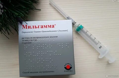 Уколы мильгаммы делают каждый день