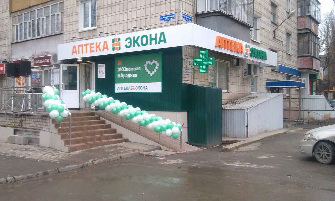 Космонавтов 45 1. Липецк, ул. Космонавтов 45 1. 45/1. Космонавтов 45 1.