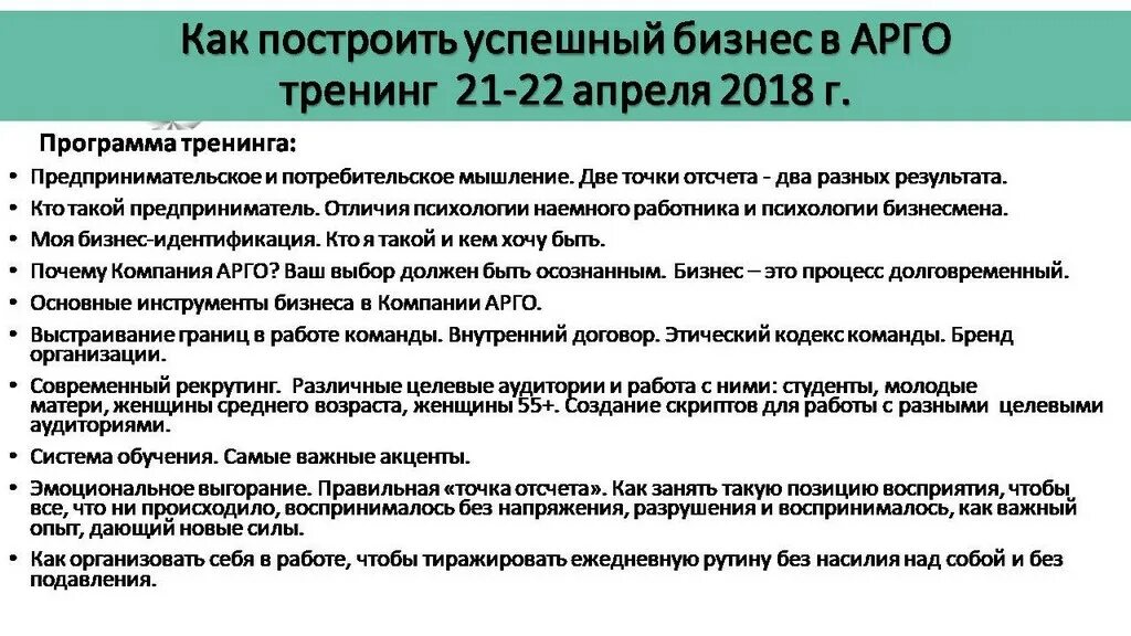 Фирма арго каталог продукции. Новые бездепозитные бонусы 2021 в казино рокс. Бонусы за регистрацию. Casino mate bonus codes. The argo from time after time.
