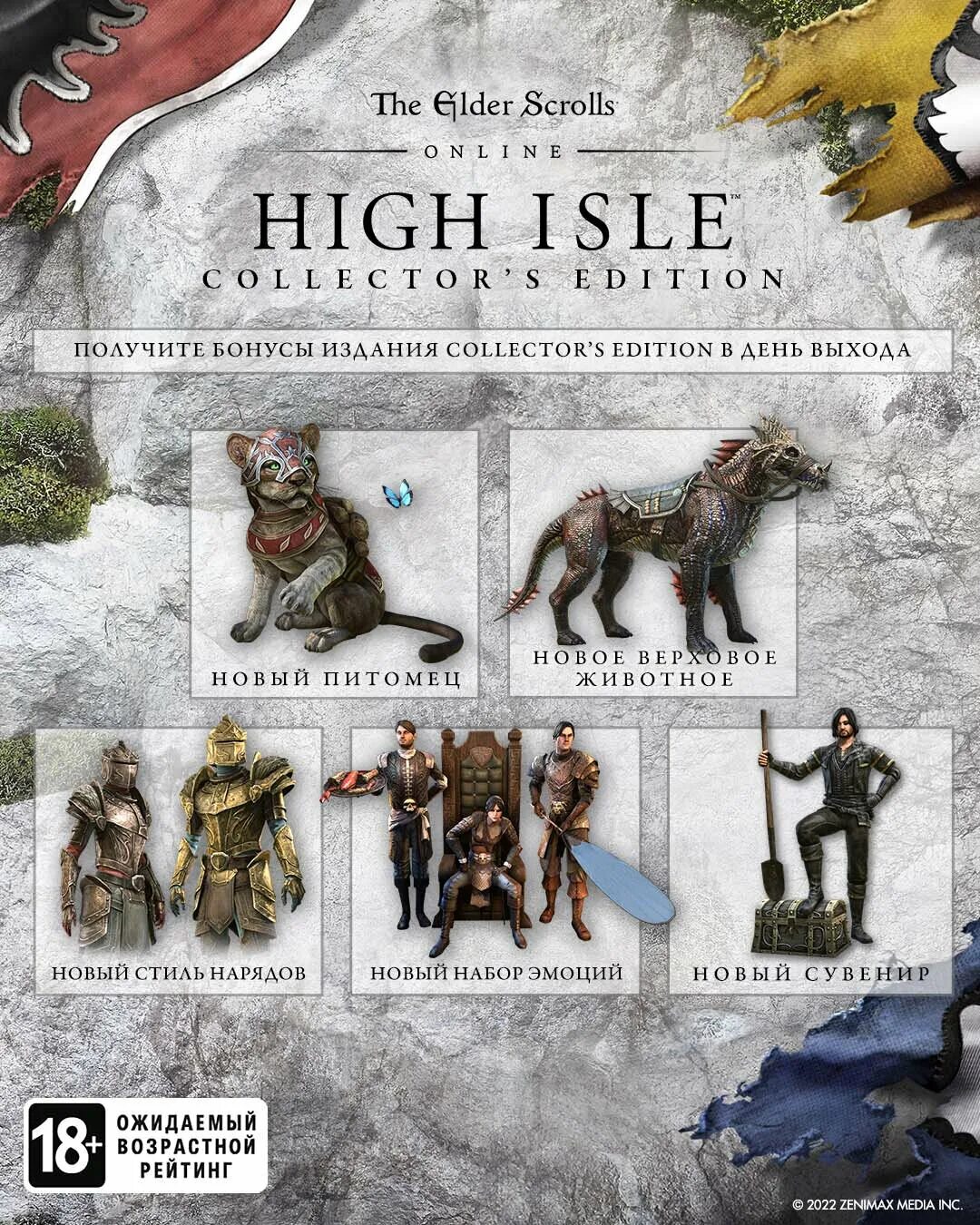 The elder scrolls online collection: high isle. Islcollective. Islcollective. Isl collection. Islcollective лого.