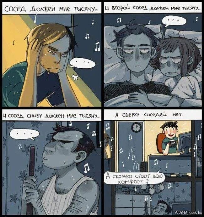 Цианид и счастье извращенец. Сколько будет стоить комикс. Двусмысленность картинки. Какой можно сделать комикс. Сколько будет стоить комикс.