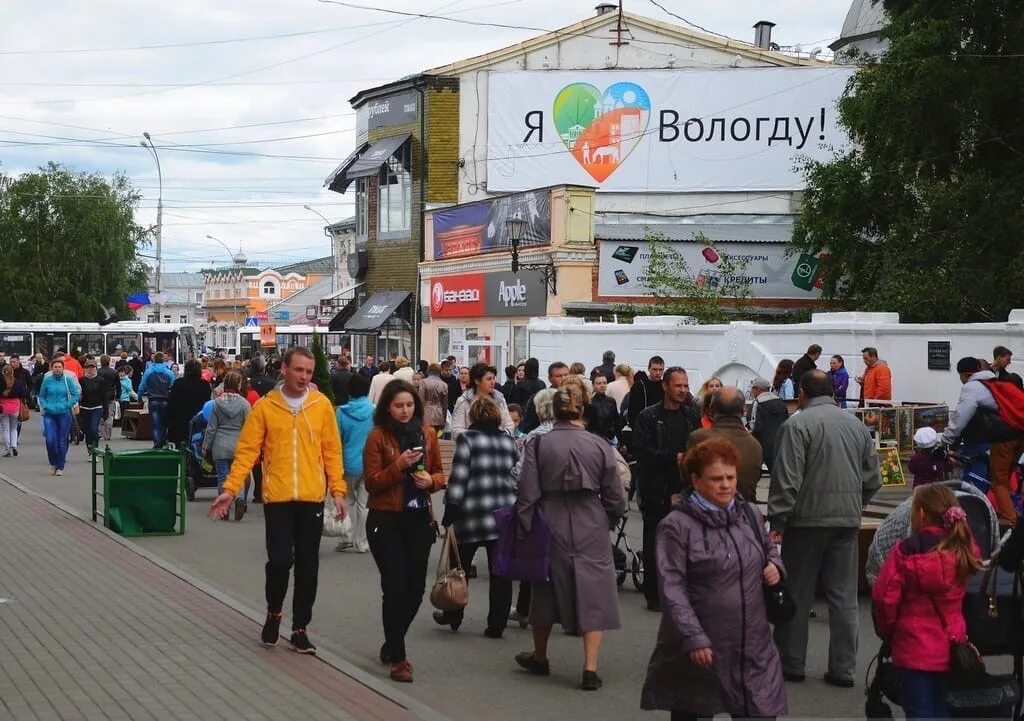 Новости блогов вологда. Вологда сейчас. Новости блогов вологда. Вологда население. Детская площадка киров конева.