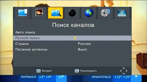 Выставь 20