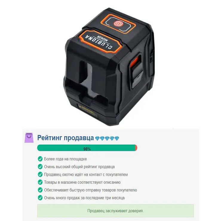 Лазерный уровень хороший и недорогой. Лазерный уровень топ 10 лучших. Лучший лазерный уровень с алиэкспресс. Топовый лазерный уровень с алиэкспресс. Самый лучший лазерный уровень.