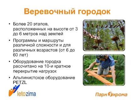 Земельные программы