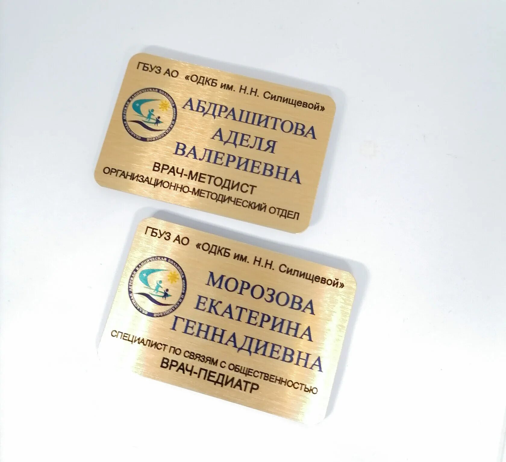 Металлические бейджи. Бейджики для официантов. Бейдж прозрачный. Бейджи краснодар. Бейдж прочный.