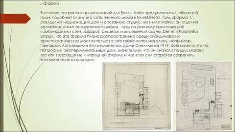 Похожий план