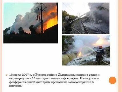Июля 2007