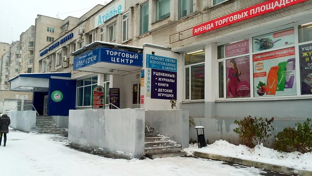 Ленина 29 б. Проспект ленина 29б. Ленина 29 б. Ленина 29 б. Ленина 29 б.