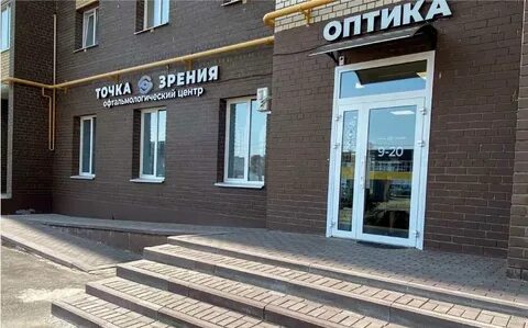 Пицца тамбов мичуринская
