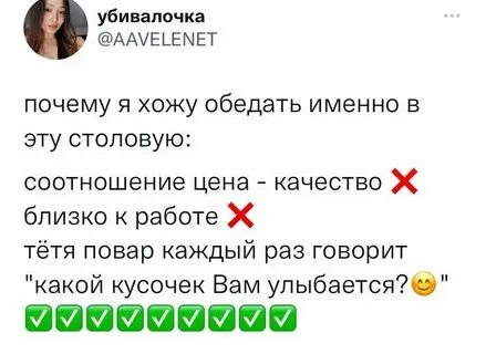 Приколы соц сетей