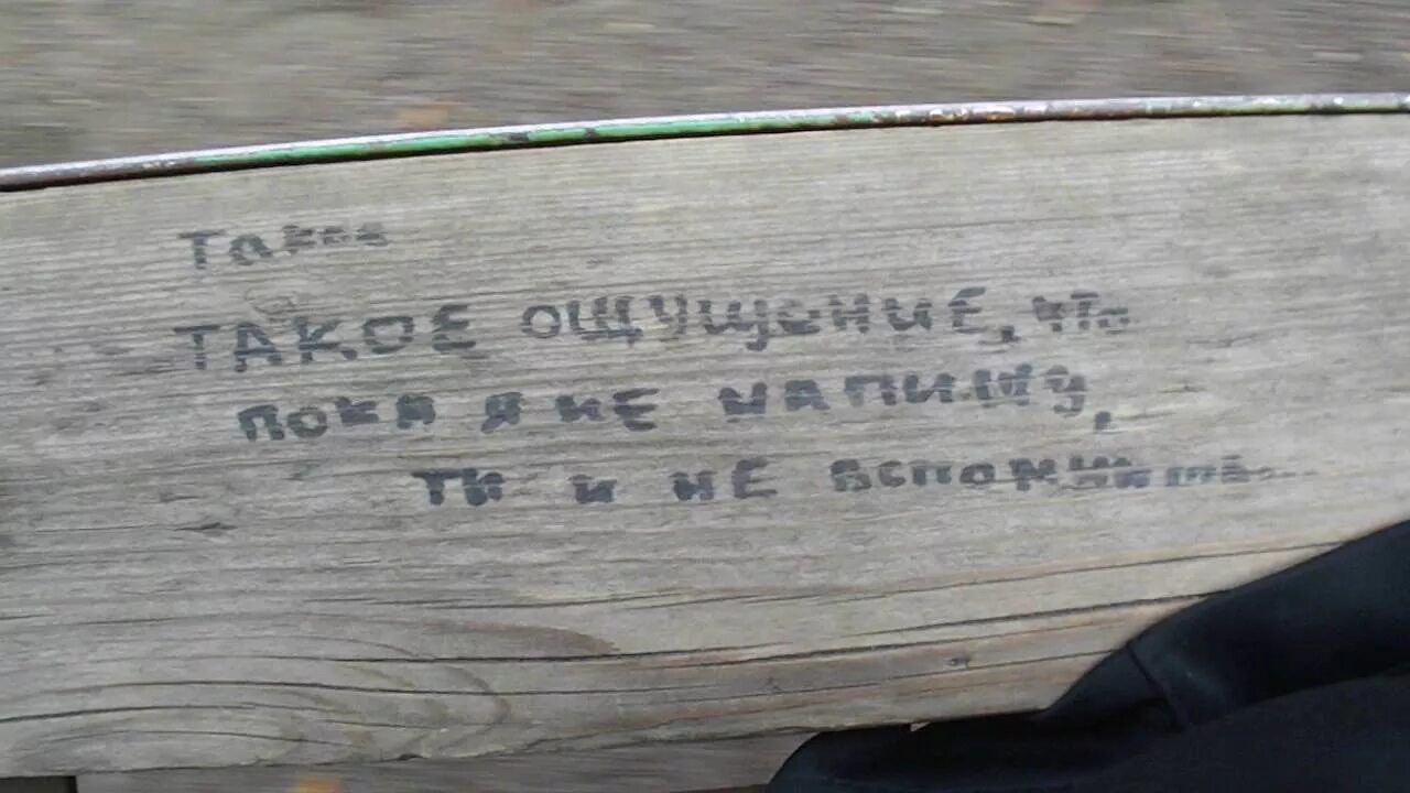 Пока не напишу никто не напишет. Пока я не напишу вы и не вспомните. пока не напишешь никто и не вспомнит. не напиши и не вспомнишь. пока я не напишу ты и не вспомнишь обо мне.