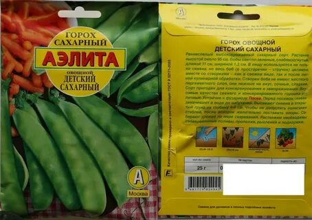 Сорта гороха характеристика