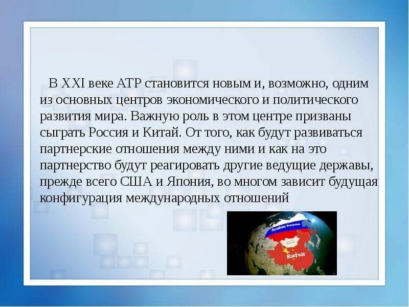 Кнр в мировом сообществе является