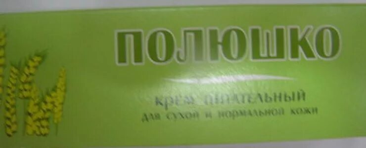 Крем Полюшко. Магазин Полюшко Королев. ООО Полюшко Омск. Полюшко магазин в Москве. Сайт магазин полюшко