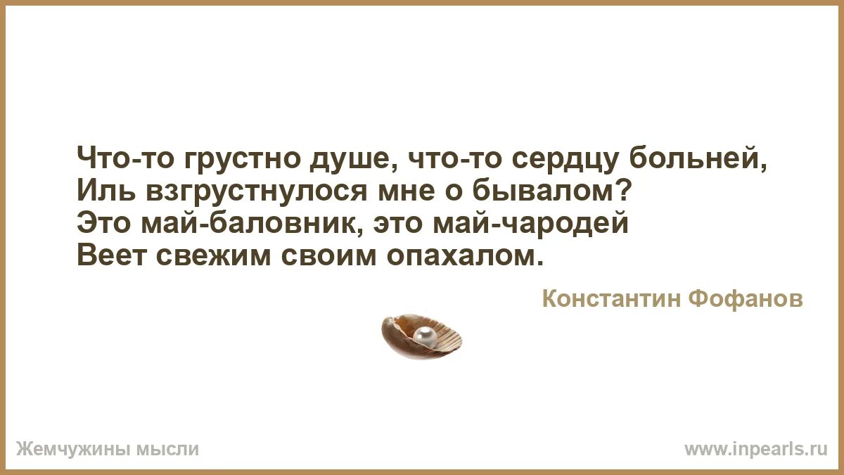 Это май весельчак это май чародей веет. Этот май чародей этот май весельчак. Этот май чародей 12 стульев. Этот май чародей. Это май весельчак это май чародей веет.