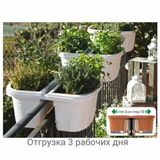 Кашпо для балкона