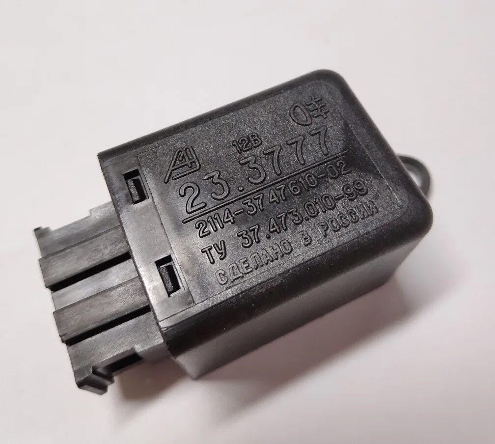 3777. 23. Реле задних противотуманных фар 23. Реле 23. 3777.