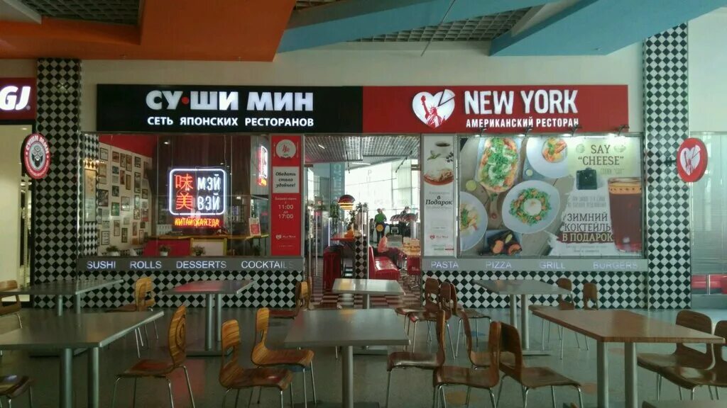 Варшавское шоссе 141 суши минюу. Кафе в заволжье нижегородской. Сушимин заволжье меню. Сушимин заволжье. Сушимин заволжье.