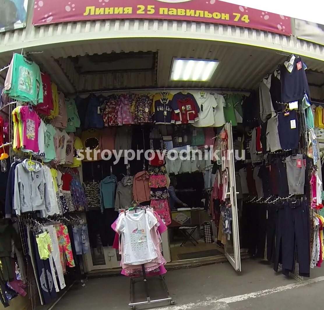 ряды с детскими вещами на рынке садовод. садовод детские линии. 14 линия 25 павильон садовод. садовод линия 25 павильон 28. садовод детская одежда 26 линия павильон 05.