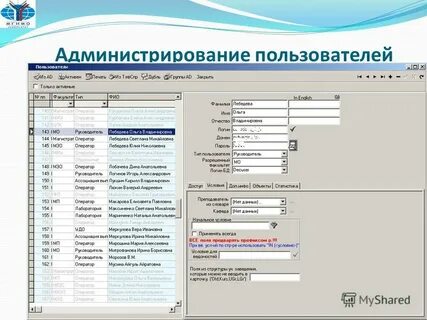 Электронный деканат