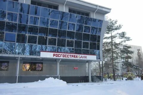 Росгосстрах тула телефон