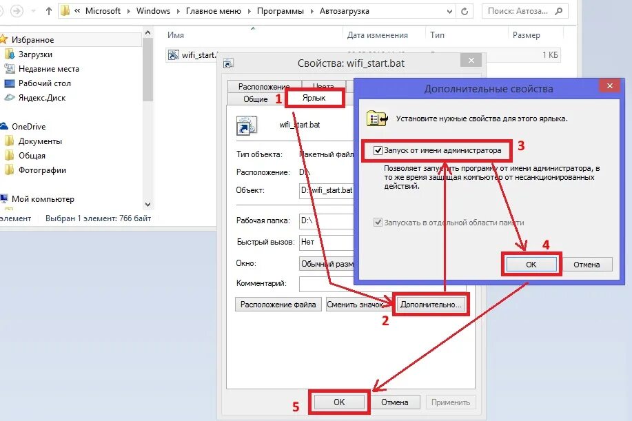 Как раздать интернет на компьютер виндовс. Как сделать раздачу с ноутбука. раздать вай фай с компьютера. как раздать вайфай с ноутбука. как раздать вай фай с компьютера.